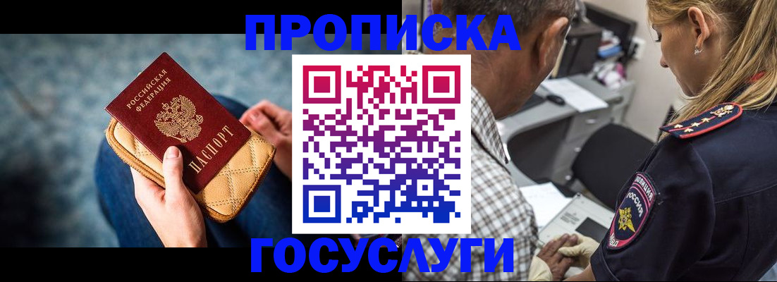 миграционный учет в Нижнем Ломове