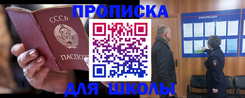 регистрация в Нижнем Ломове