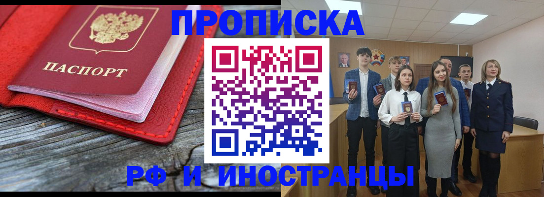 временная регистрация адрес в Нижнем Ломове
