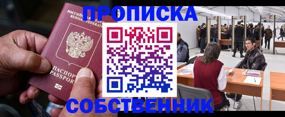 регистрация для школы в Нижнем Ломове
