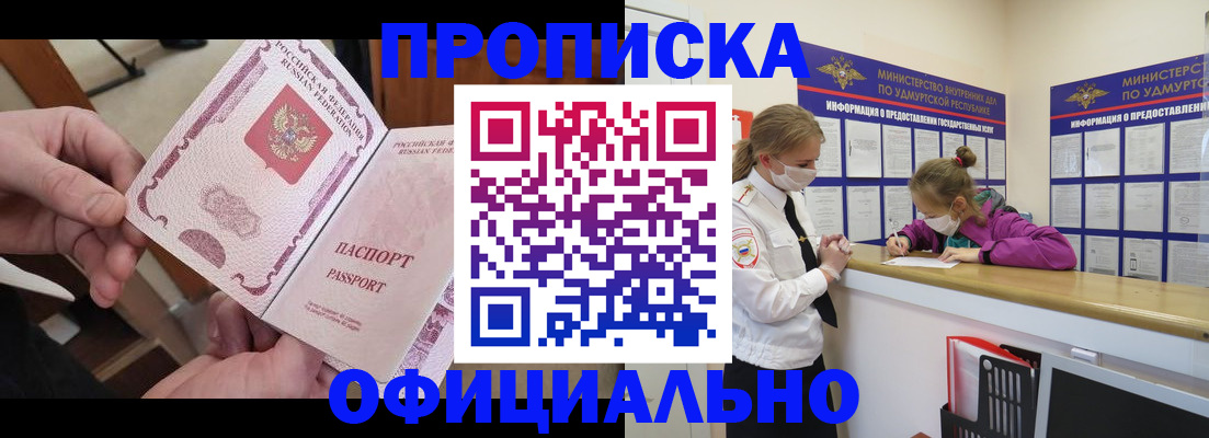 временная регистрация для школы в Нижнем Ломове